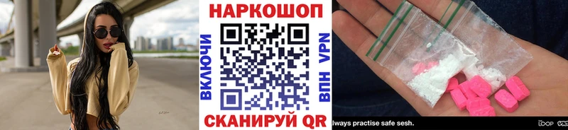Купить Псилоцибиновые грибы  АМФ  COCAIN  ГАШ  Меф  Каннабис  Черняховск