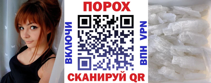 Купить закладки  Черняховск  АМФ 98% 