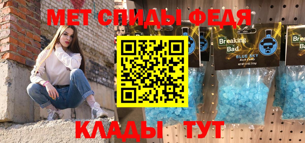 АМФ VHQ Черняховск