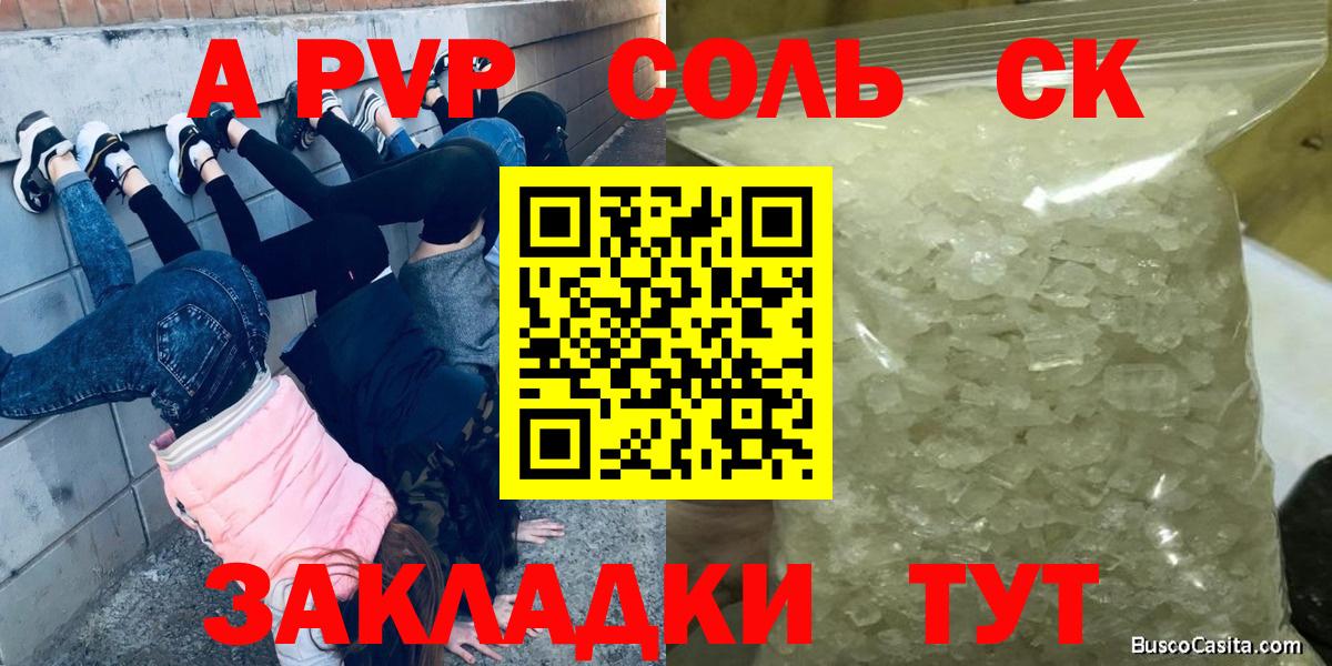 МЕФ Черняховск