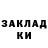 Кетамин ketamine Yastreb Blue