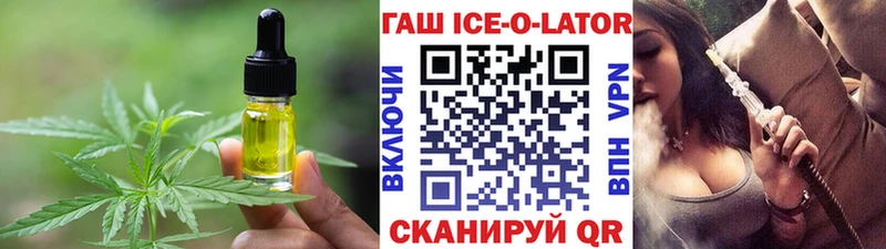 Печенье с ТГК марихуана  Купить  Черняховск 
