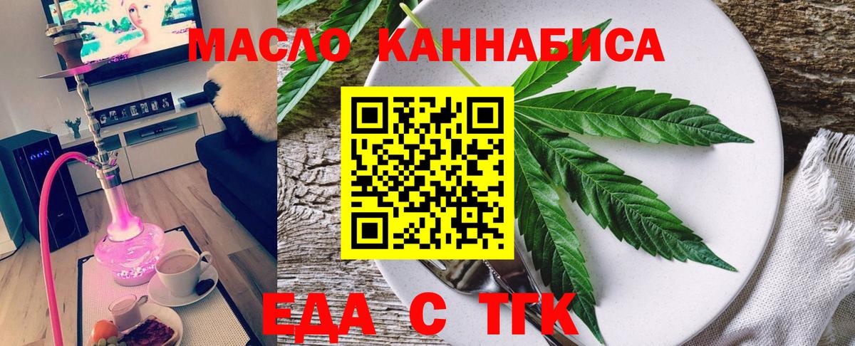 НБОМе  Лсд 25  Мефедрон кристаллы  Черняховск  ГАШ  А ПВП СК кристаллы  Вход с VPN 