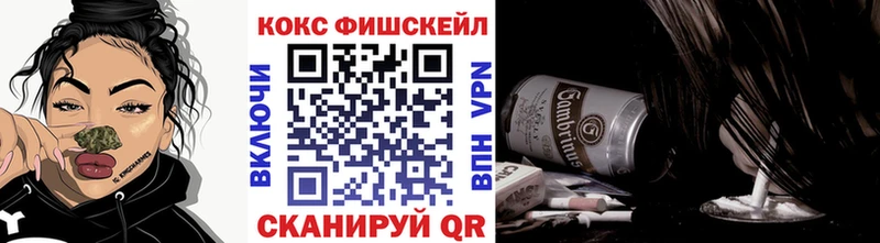 КОКАИН Боливия  Купить  Черняховск 