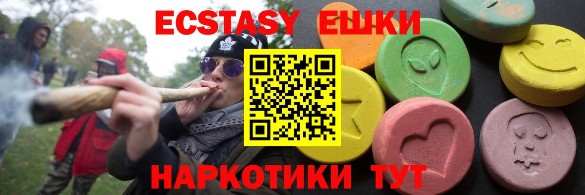 ЭКСТАЗИ  ЭКСТАЗИ Cube  Вход с VPN  Экстази louis Vuitton  маркетплейс официальный сайт  Черняховск 