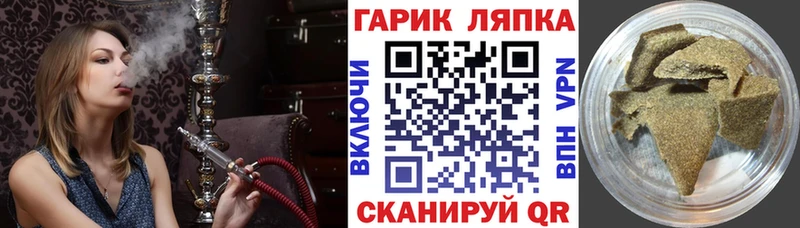 Купить закладки  Черняховск  ГАШИШ Изолятор 