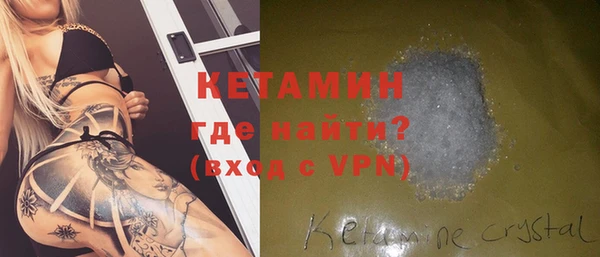 альфа пвп Навашино