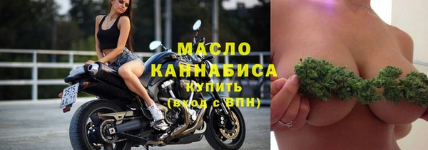 альфа пвп Навашино