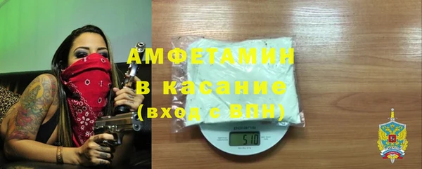 альфа пвп Навашино