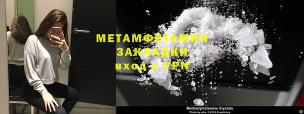 прущая мука Надым