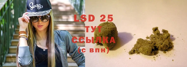 прущая мука Надым