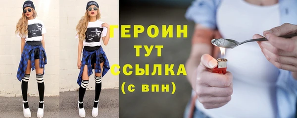 альфа пвп Навашино