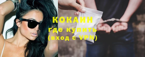 альфа пвп Навашино