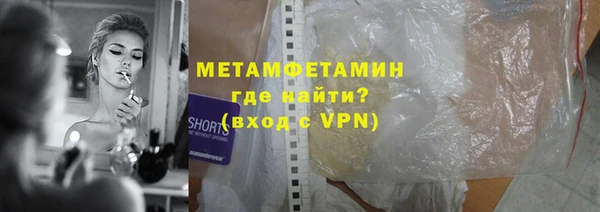 альфа пвп Навашино