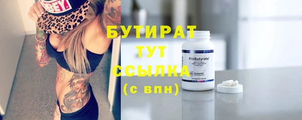 альфа пвп Навашино