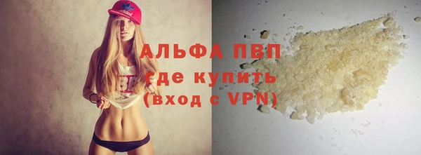apvp Наволоки