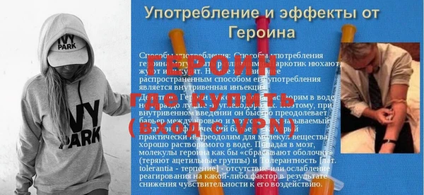 альфа пвп Навашино