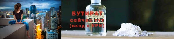 альфа пвп Навашино