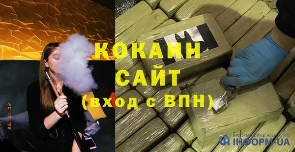прущая мука Надым