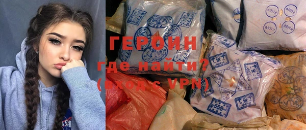 альфа пвп Навашино