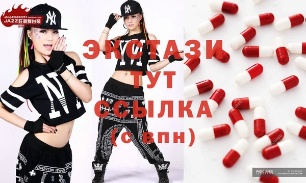 альфа пвп Навашино