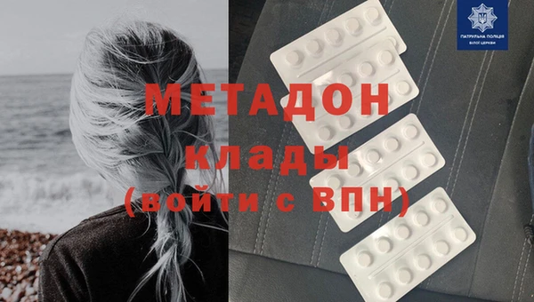 альфа пвп Навашино