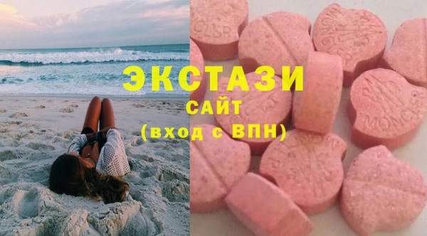 альфа пвп Навашино
