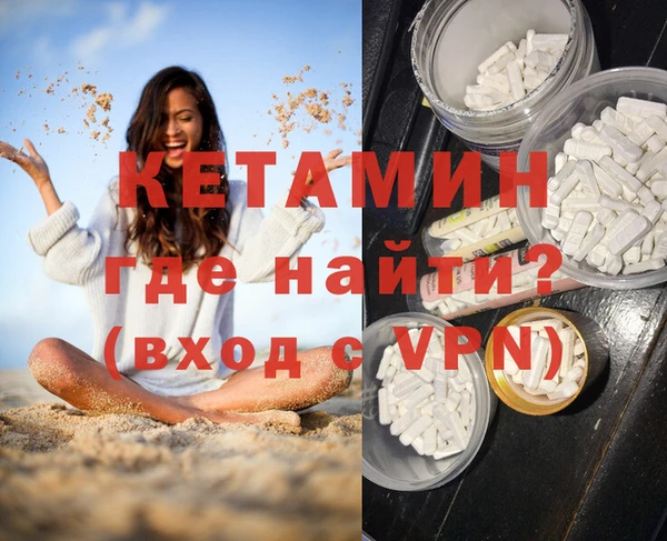 альфа пвп Навашино
