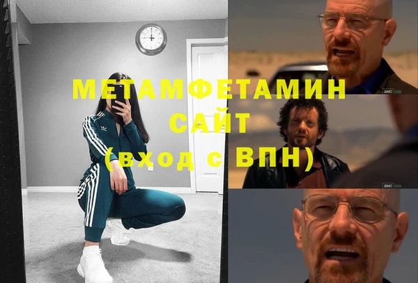 альфа пвп Навашино