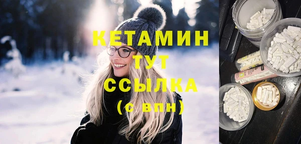 альфа пвп Навашино