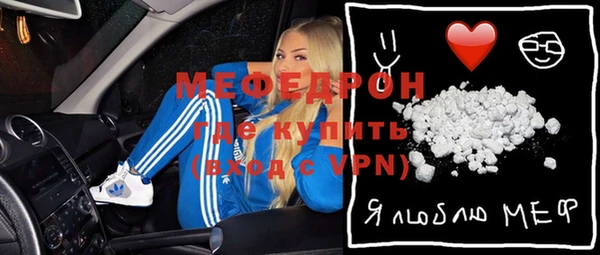 прущая мука Надым
