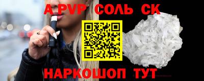 Альфа ПВП Пыть-Ях