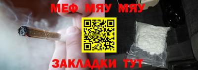 героин Беслан