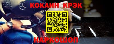 героин Беслан