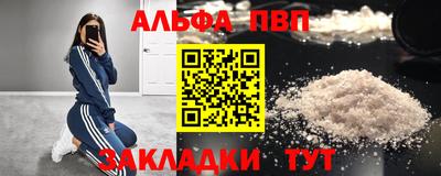 героин Пушкино