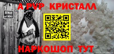 круглые Берёзовский