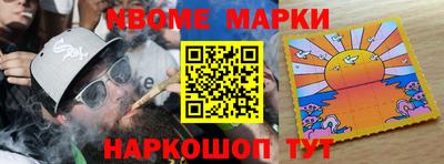 круглые Берёзовский