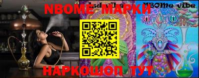 хмурый Бийск