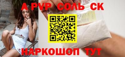 героин Беслан