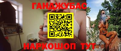 героин Беслан