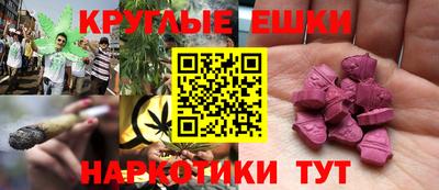 героин Пушкино
