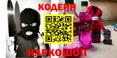 хмурый Бийск