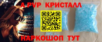 героин Пушкино