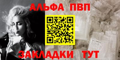 героин Беслан