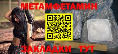 Альфа ПВП Пыть-Ях