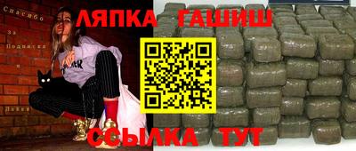 героин Пушкино
