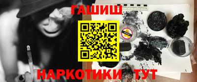 героин Беслан