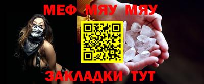 круглые Берёзовский