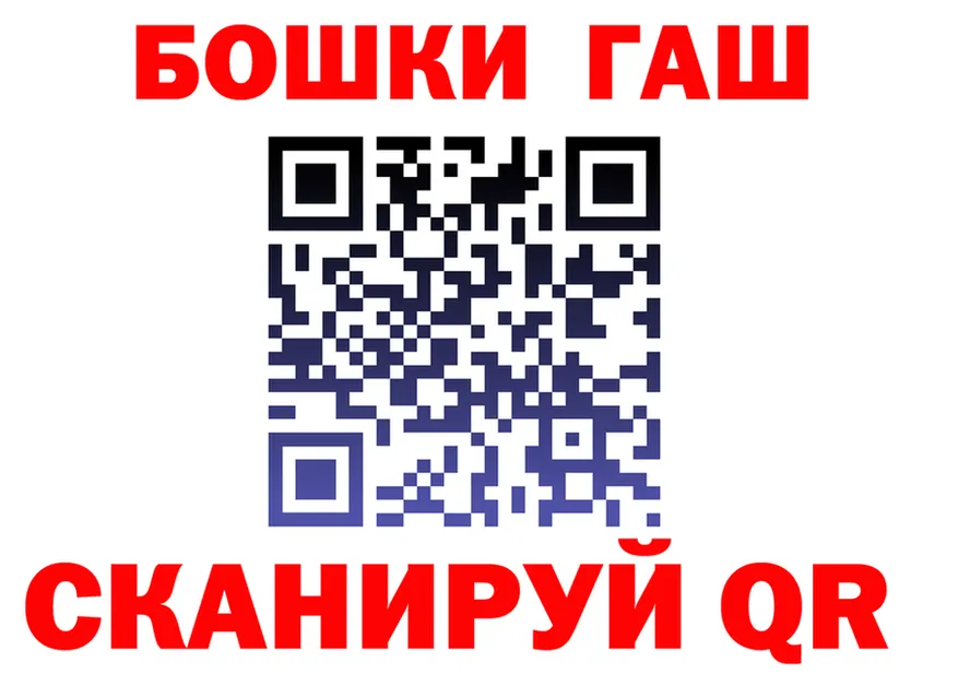 Гашиш убойный как войти это МЕГА Черняховск