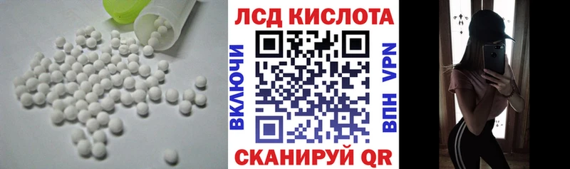 Лсд 25 экстази ecstasy  Купить где  Черняховск 
